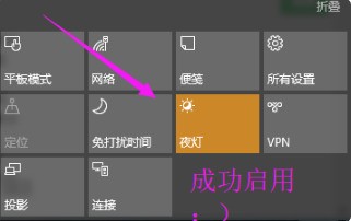 新版Win10夜灯设置为何变成灰色不能自己设置了？