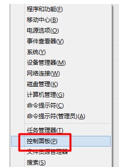 win10图标右下角的盾牌肿么去掉?