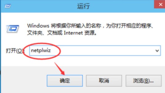 联想笔记本win10登录时需输密码,怎样取消?