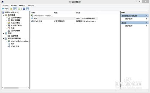 无法启动windows defender服务,提示错误13:数据无效怎么处理?