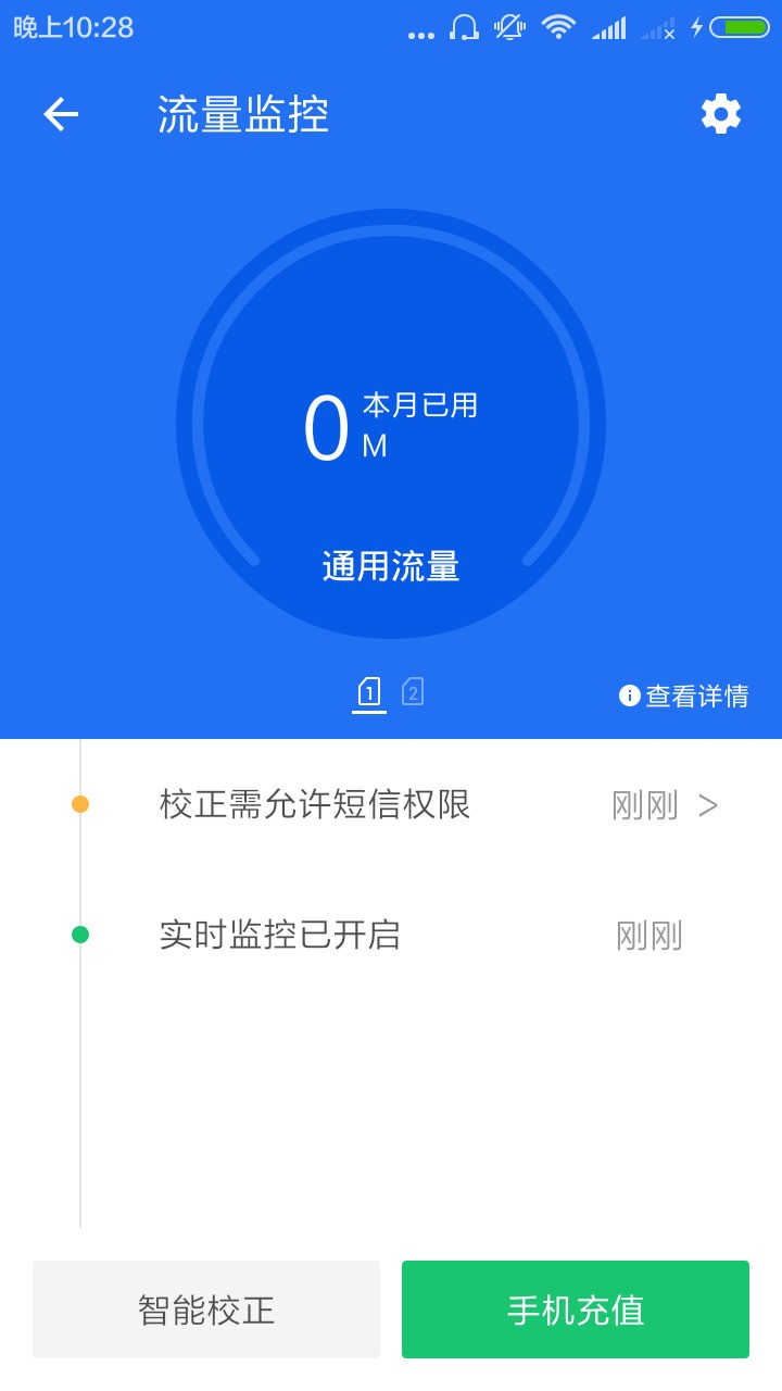 苹果手机注册抖音显示系统繁忙怎么解决