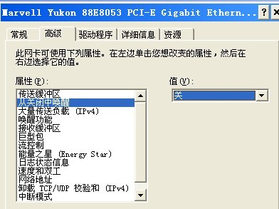 请问:我电脑关了肿么路由器上的指示灯还亮着