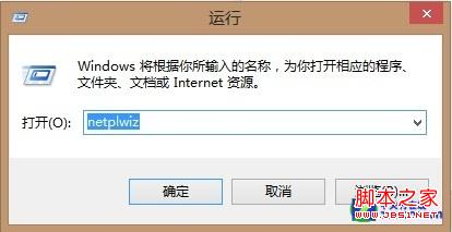 win8家庭普通版,在计算机管理里面找不到本地用户和组,怎么处理