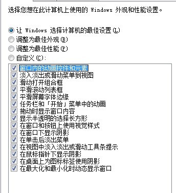 win7家谱版任务栏变得不是透明的了 变成以前那种旧版本的 怎么调回去啊