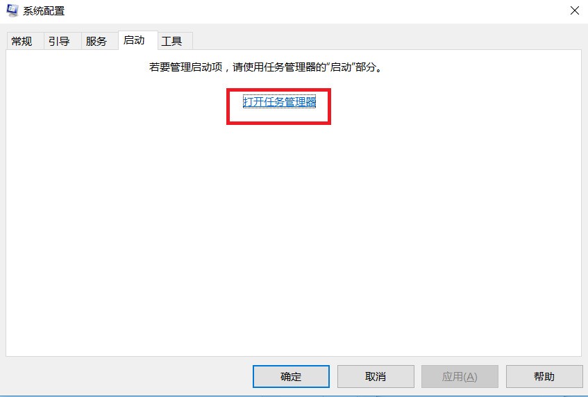 win10系统设置中开启项里没东西 任务管理器里的开启也没东西 什么情况?????