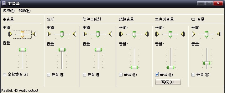 电脑对着麦说话,自己能听到自己的声音为什么?