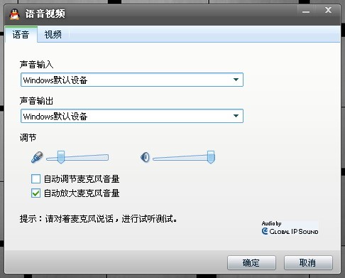 鸿蒙系统音量自动变大