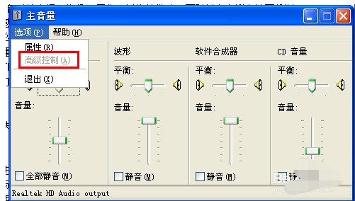 麦克风有回音怎么处理