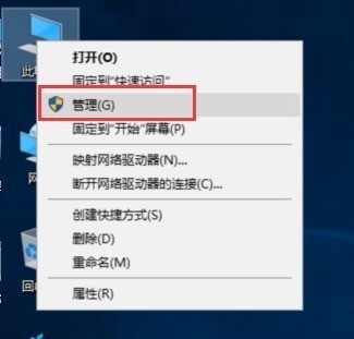 win10怎样设置开机不要登录密码?