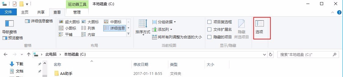 Win10不显示文件夹大小怎么处理-ZOL问答