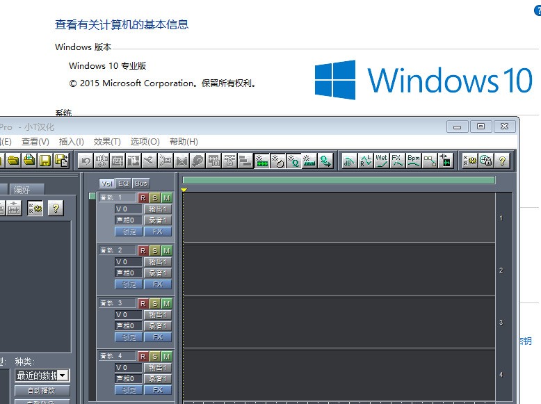 Cool Edit Pro V2.1 win10完美运行的。