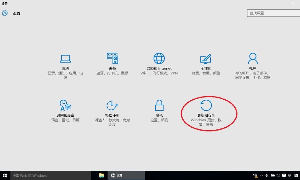 win10专业版肿么关掉windows defender