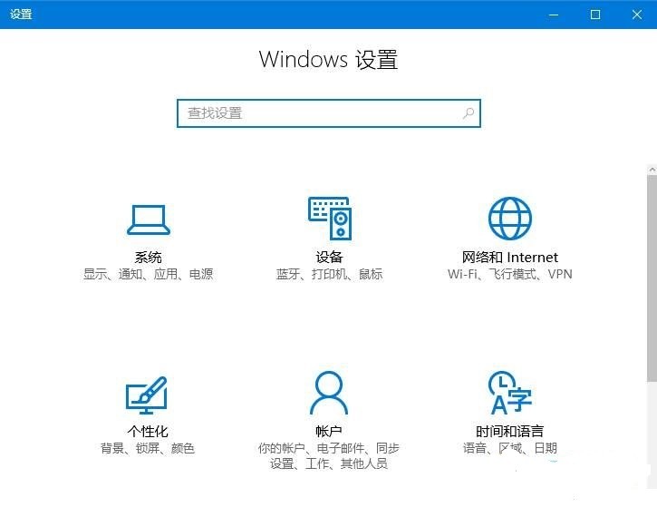 win10 Windows defender没法还原已隔离项目