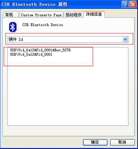 如何用PS3蓝牙手柄连接android手机玩游戏