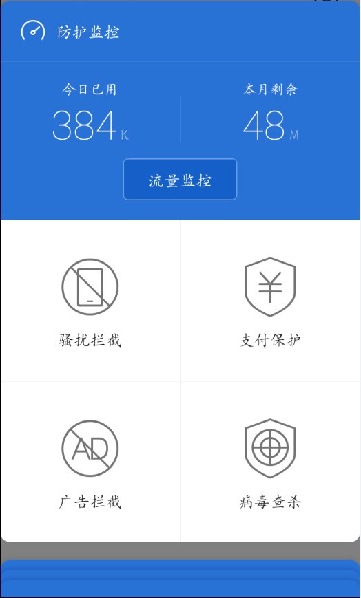 华为手机系统安全在哪里找到设置界面