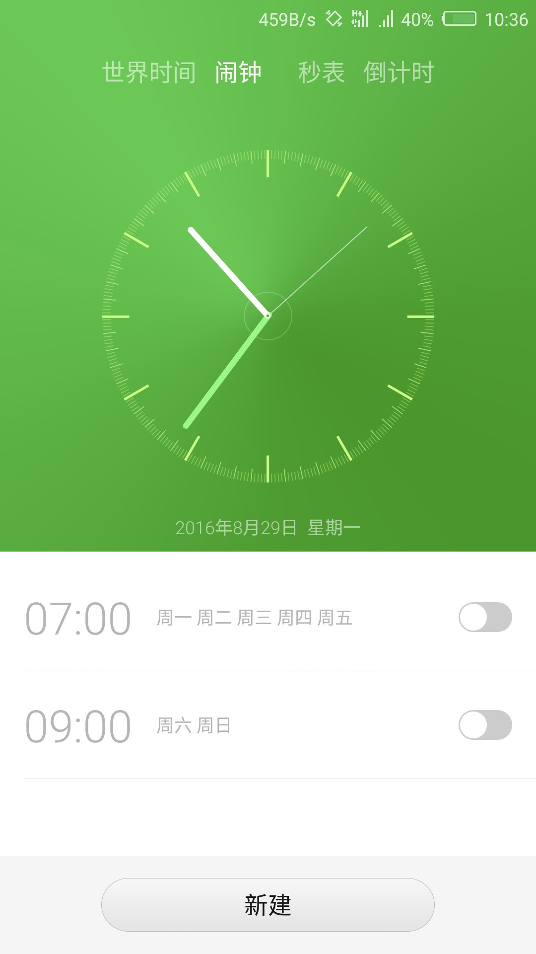 努比亚z11mini手机多任务功能在哪里