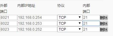 在同一个路由器下,可以设定多个ftp的端口映射吗