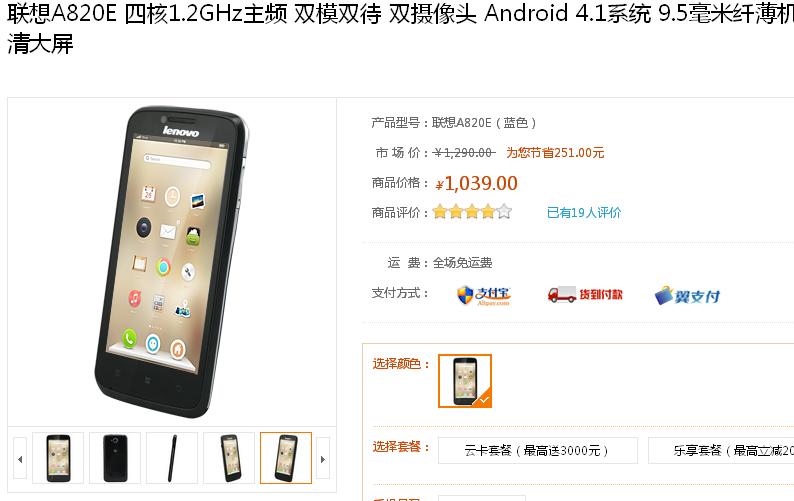 电脑无法连接手机网络 ChMkJ1oI6lKIRythAAC05C_P_FoAAiHHQBwWzoAALT8146.jpg