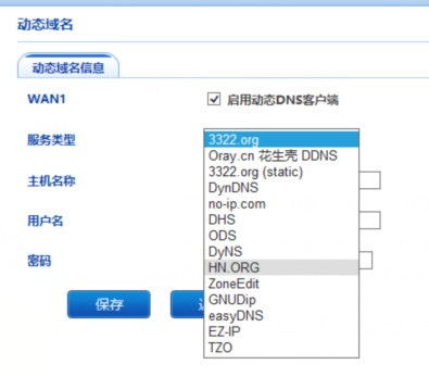 如何实现动态IP地址与域名的有效绑定？