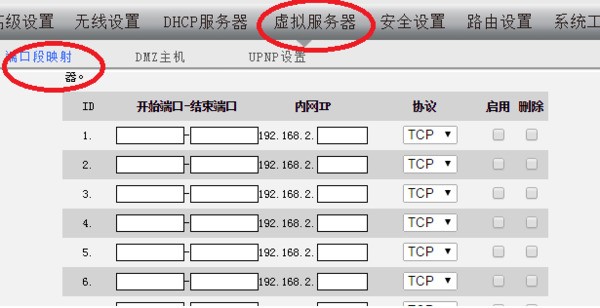 Buffalo无线路由器怎样做桥接 Zol问答