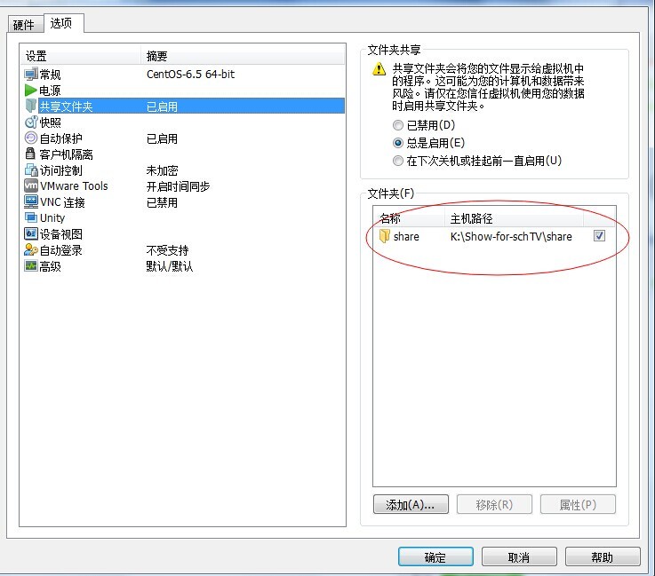 linux使用能用 windows9.0\/2000长文件名的文件