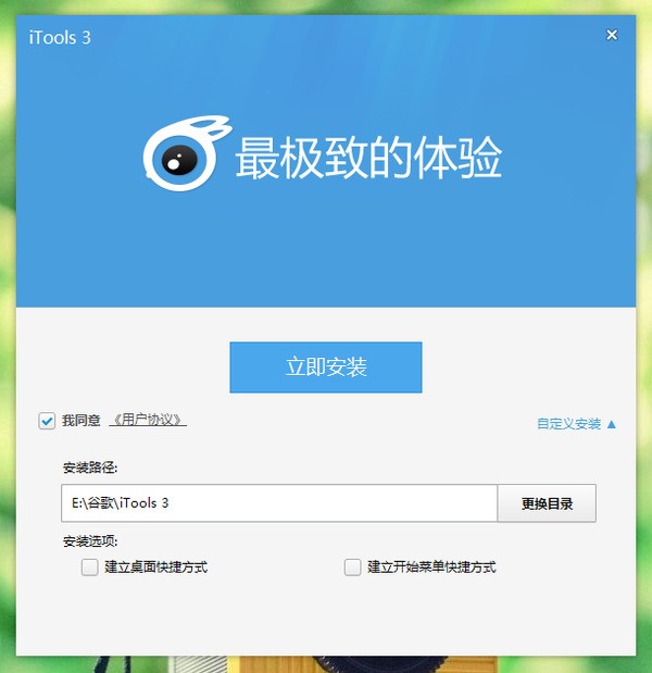 苹果手机激活码忘了怎么处理