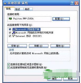 windows server 2003加入域 提示“找不到网络路径”