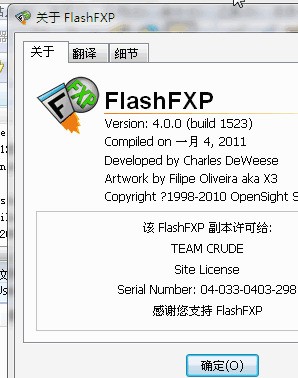 IP和FTP帐户密码都正确用FlashFXP怎么连接不上呢?