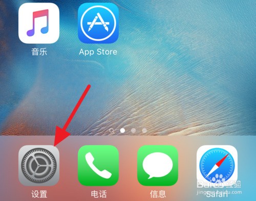 iphone6手机一进高德地图屏幕就变暗是为何?