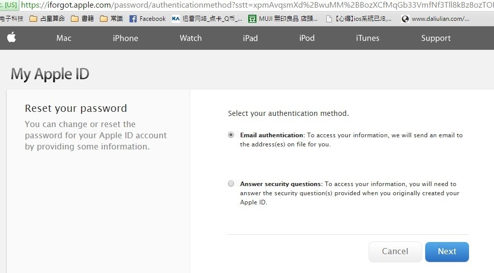 ad密码怎么注册