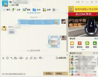 你好qq文件未上传到服务器怎么处理?原来的已