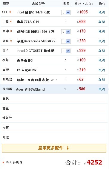 华为1800元,左右的有什么好机子
