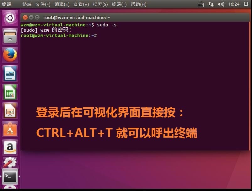 ubuntu 开机 按什么键 进入命令行方式