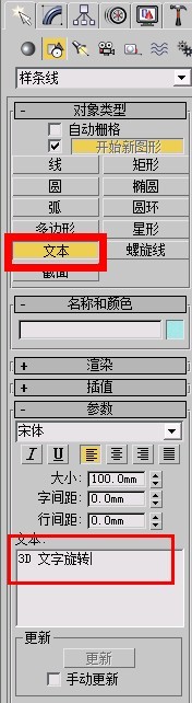 cad肿么把3d图形沿y轴旋转？