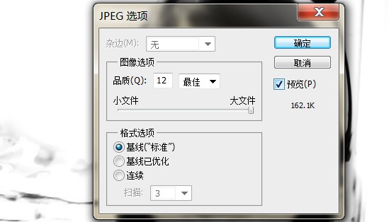 手机上操作怎么将图片库里的照片缩小到80K