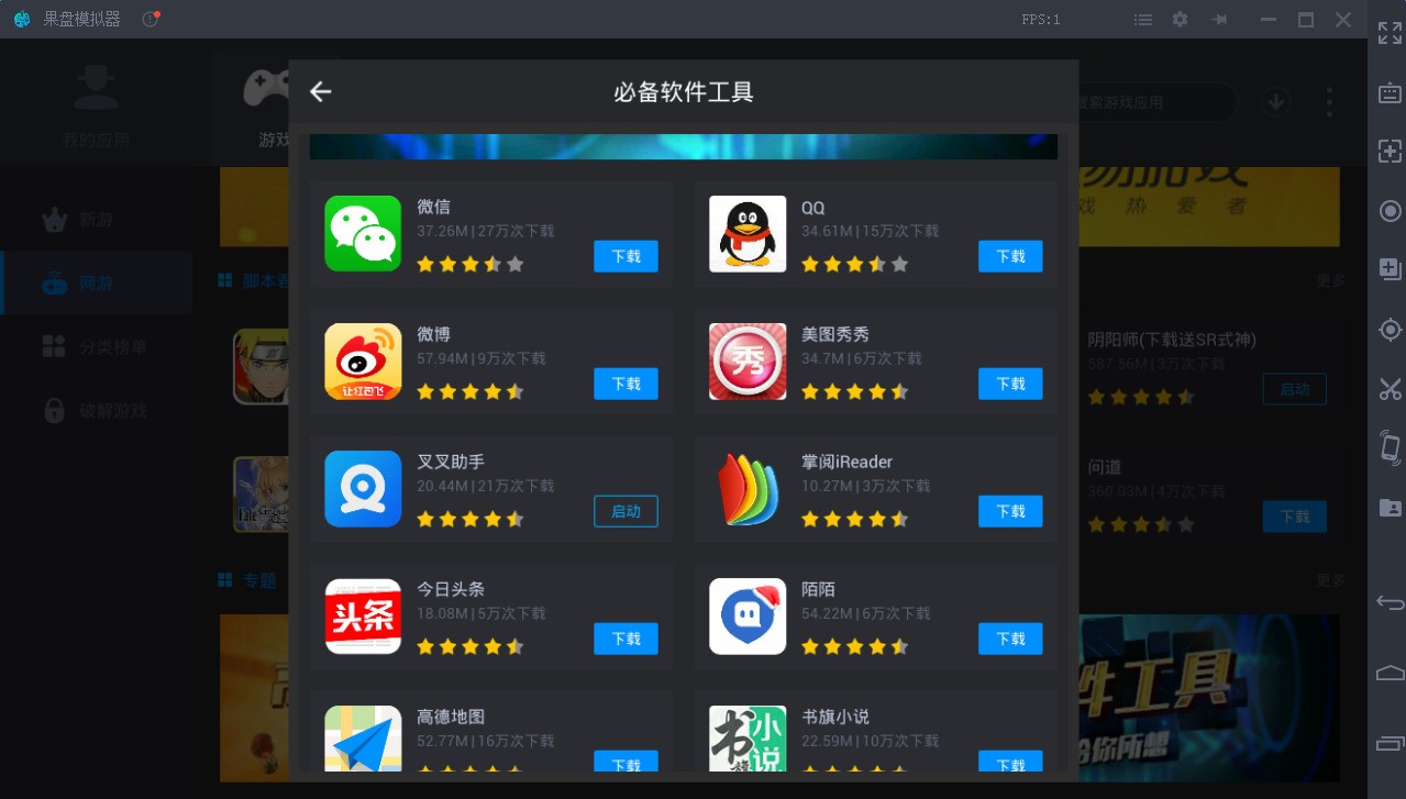 google商店无法播放视频 ChMkJlowghKIL01tAAHKRCH6KSIAAjHkwDRSS8AAcpc473.jpg