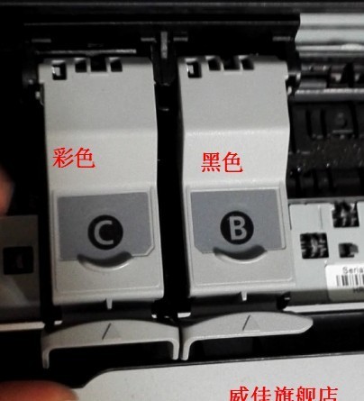 常识问答佳能mp259墨盒怎么安装