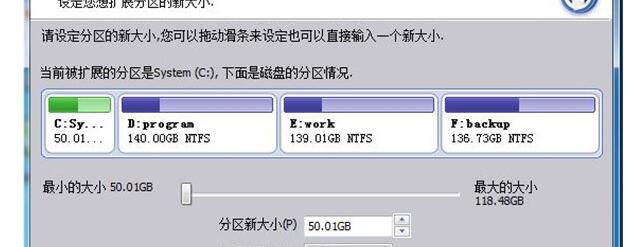 WIN7磁盘主分区不显示