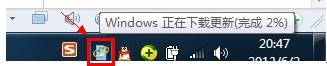WIN7 64位系统,今天下载安装了office后,在右下角的托盘菜单中一直显示windows正在下载更新,如下图所示