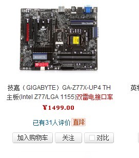 i5 650cpu配什么主板和显卡?