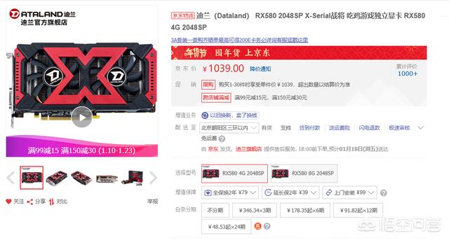 预算3K至3.5K,只玩DOTA2和暗黑3,不玩吃鸡等