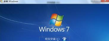 windowswin7sp1肿么安装