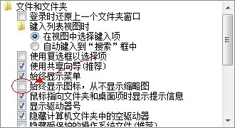 桌面上文件都不能重命名了为什么?