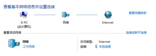 怎么看自己的电脑是否能用ipv6?