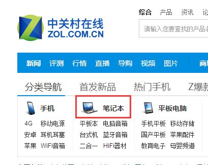 DELL的I3和I5笔记本有什么不同,现在的价钱大