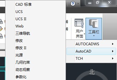 CAD 2012中这些工具栏怎么能调出来 不要快捷键