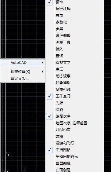 powermill软件左边的工具栏删了怎么恢復