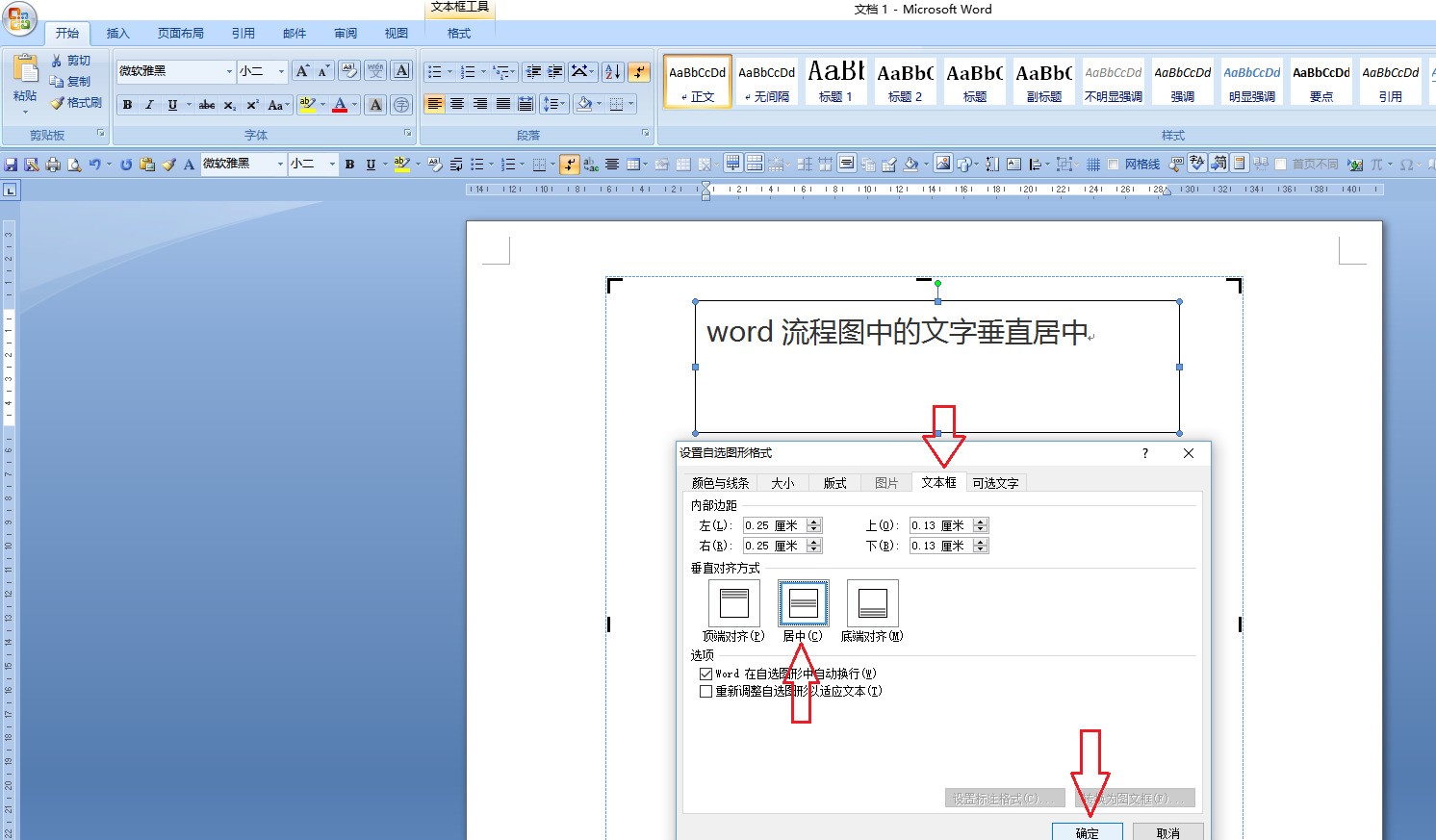 Excel怎么添加复选框窗体？-WPS Excel插入复选框窗体的方法 - 极光下载站