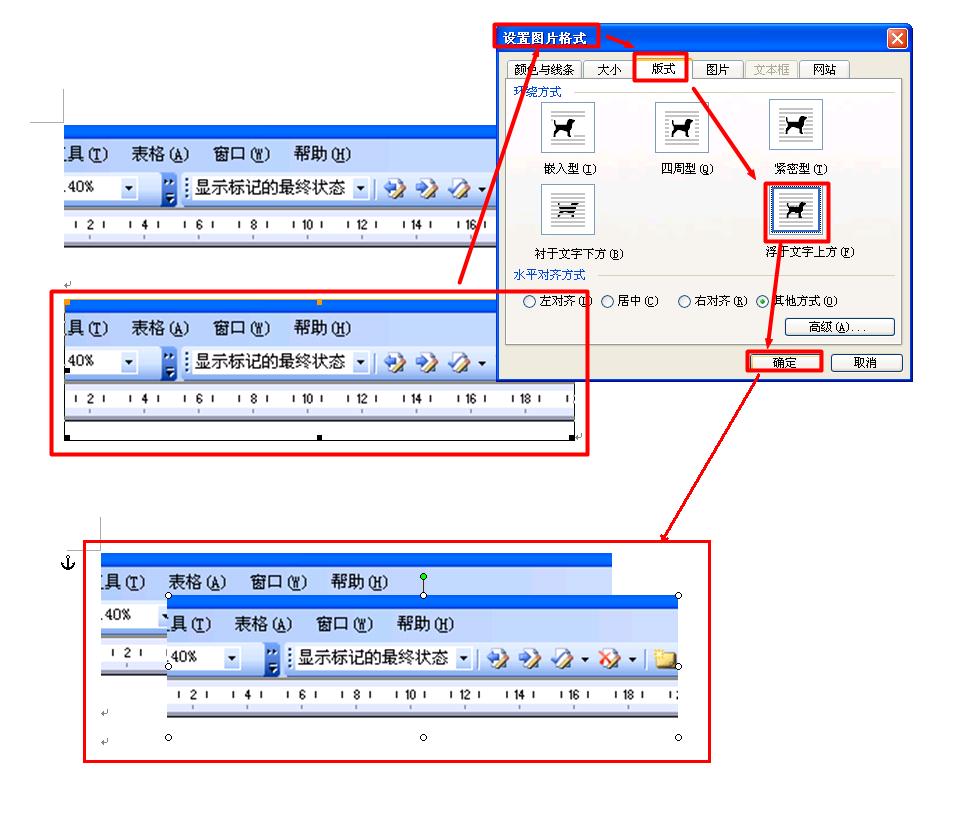 Word中肿么在文字上面加点 Zol问答