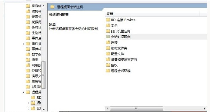 win7怎么连接win10远程界面?